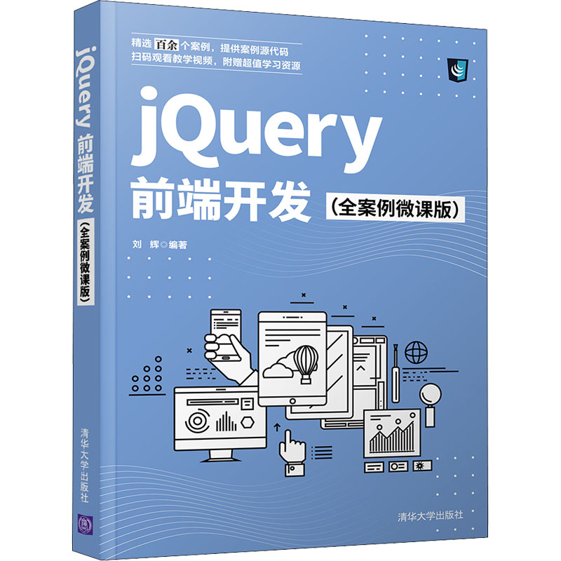 jquerybind，jquery遍历输出当前div