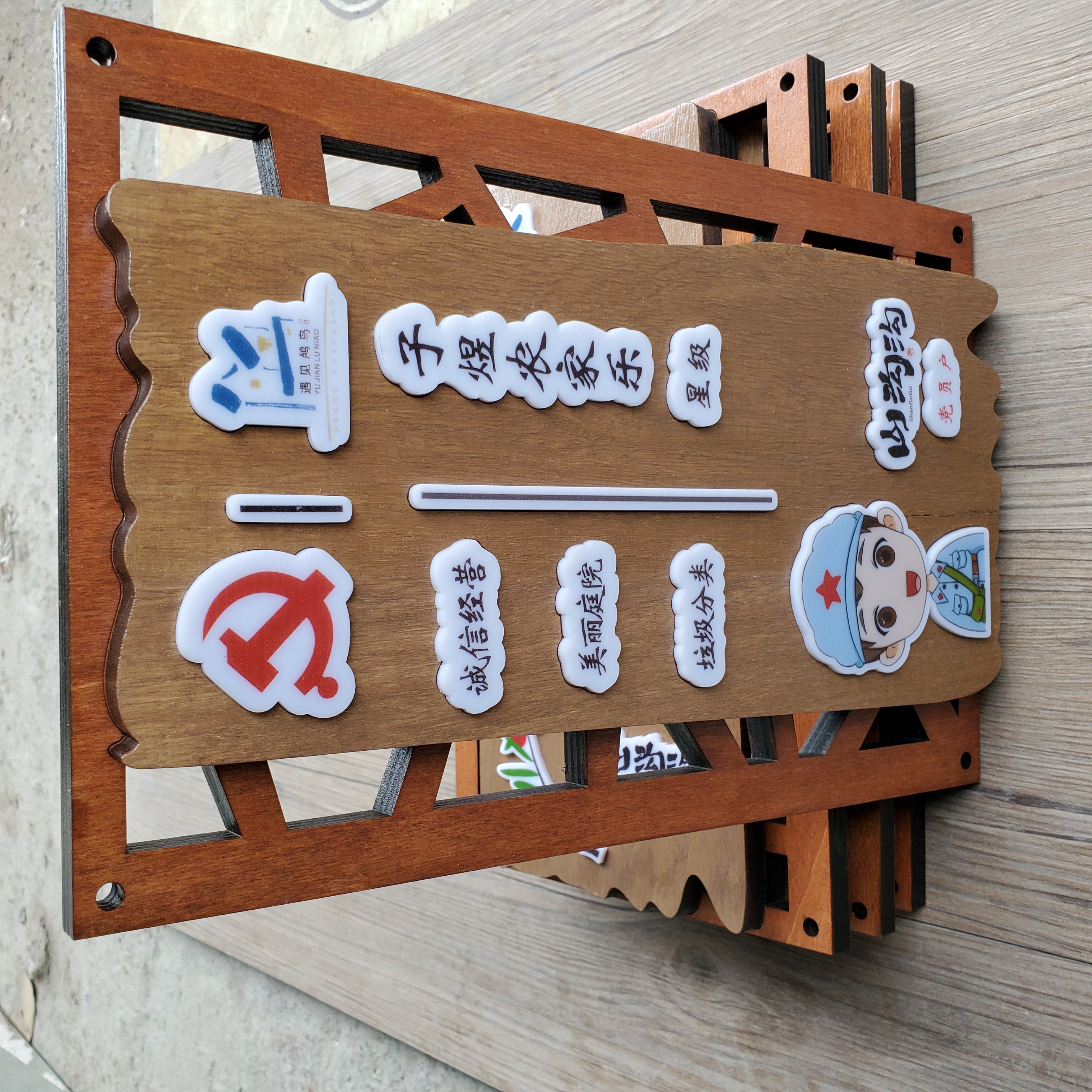 有限公司于2015年03月21日在中国商标网注册的一个 家居饰品品牌