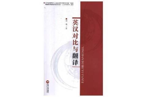 英汉对照_英汉对照翻译 英汉对照_英汉对照翻译 优化资讯 2 英汉对照_英汉对照翻译（英汉对照英语） 优化资讯