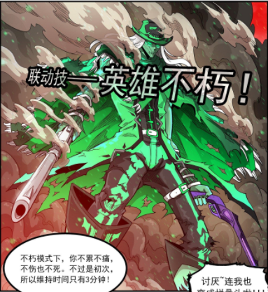  p>泰伦,男,漫画《 a target="_blank" href="/item/铳火/19888196"