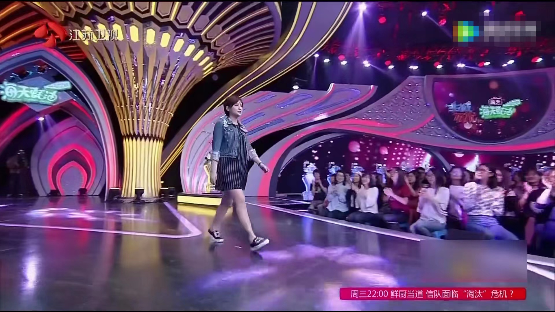 非诚勿扰 2013