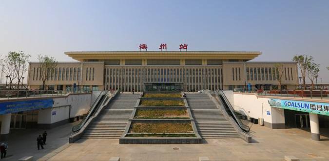 京沪二线规划中在山东滨州的走向如何,在滨州设站吗 - 知晓星球