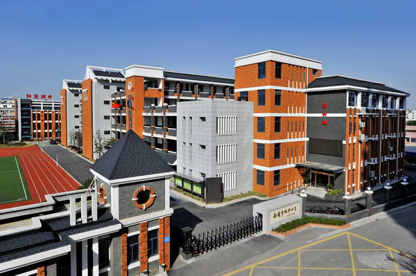 南通市城中小学