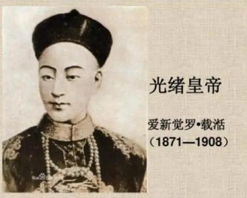 光绪帝小时候的性格， 是如何被慈禧太后扭曲的？_百科TA说