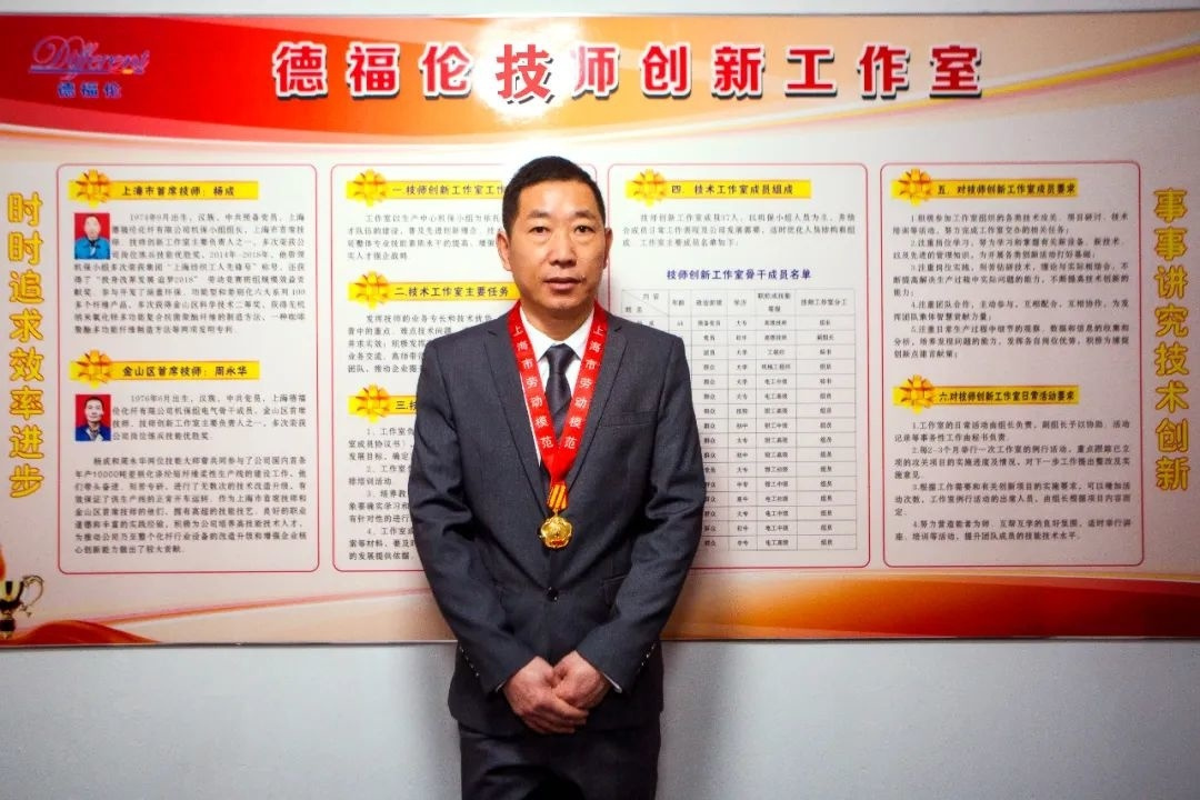 杨成