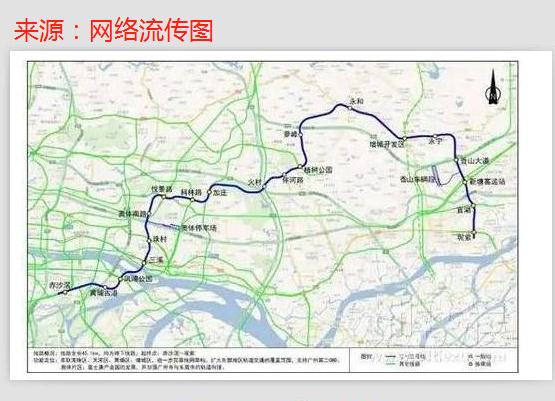 广州地铁23号线