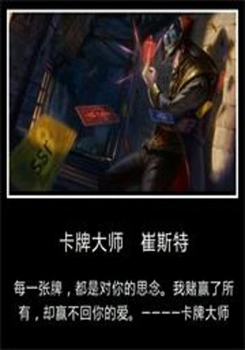 卡牌大师的抽卡玄学