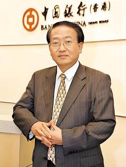 刘金宝（中国银行前副董事长、兼中银（香港）前总裁）_百度百科