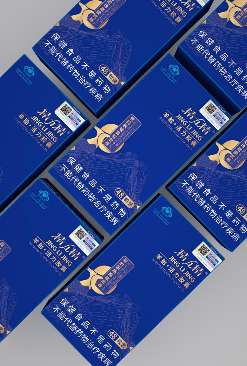 精力精羊胎活力胶囊