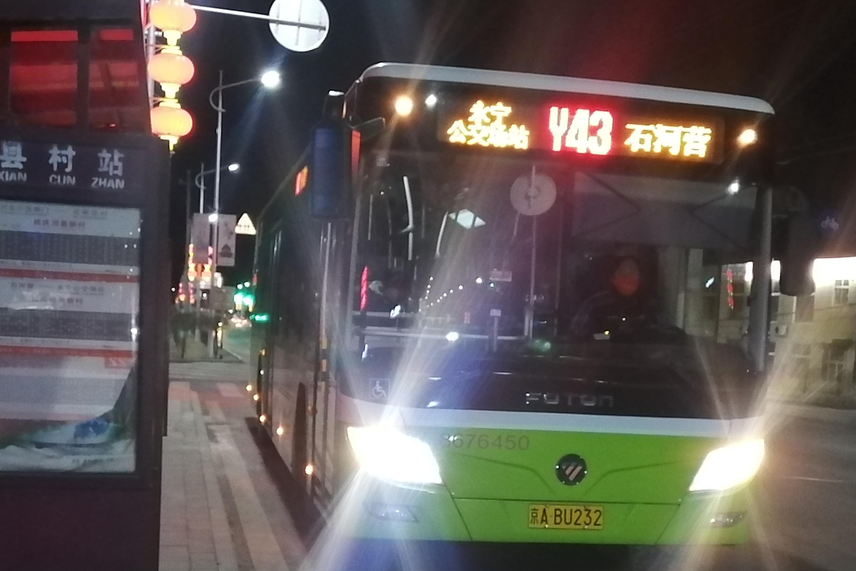 北京公交y43路