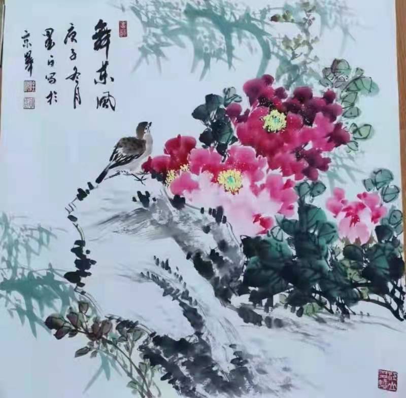 褚拴海,男,国家一级美术师, a target="_blank" href="/item/中国书法