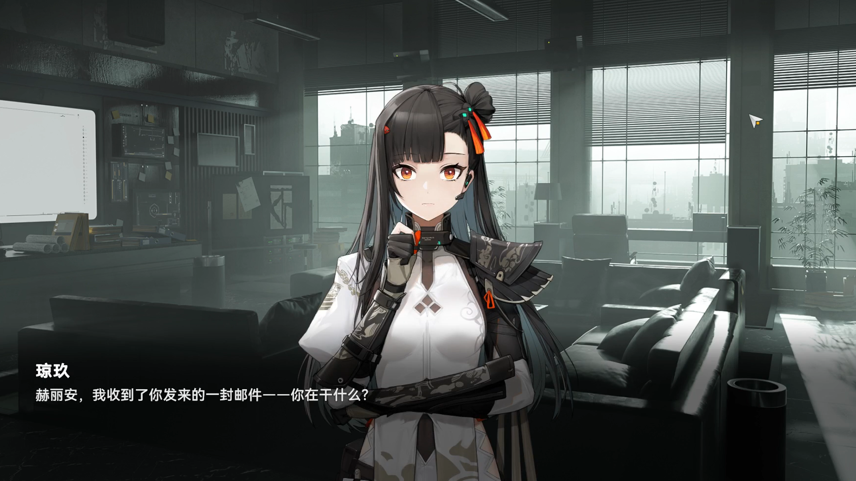 赫丽安
