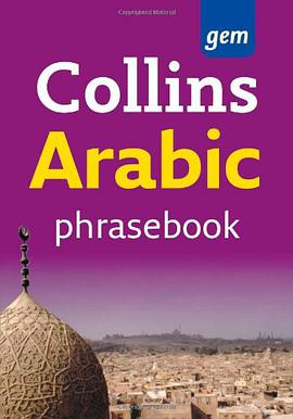 collins gem – collins easy learning arabic phrasebook