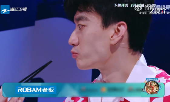 庞博（中国内地脱口秀男演员）_百度百科