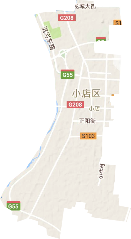 小店街道