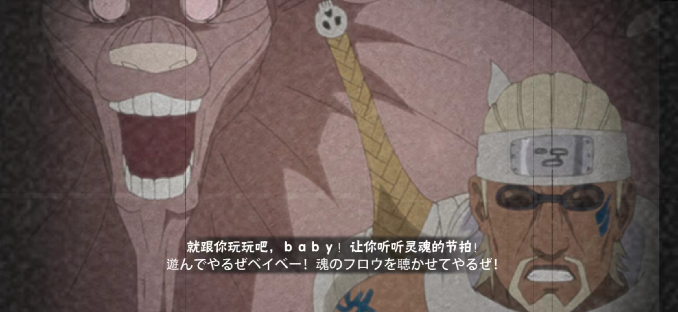 奇拉比【忍界大战】