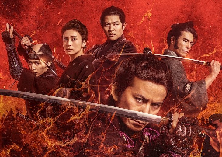 燃烧吧!剑(2021版)