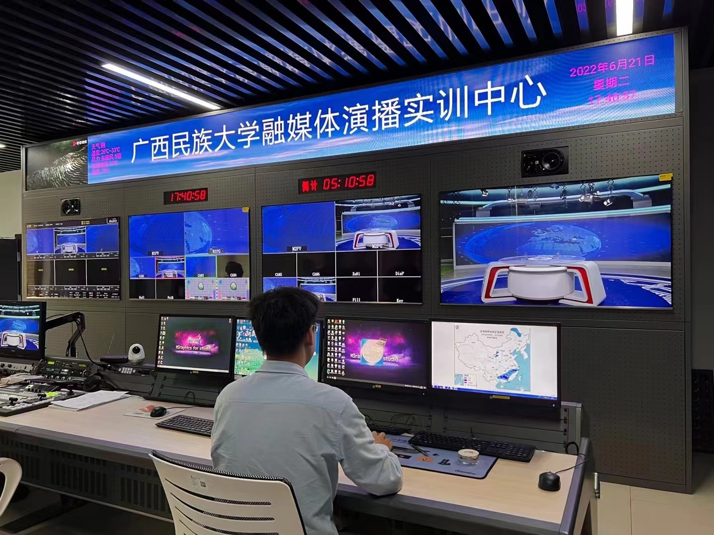 广西民族大学传媒学院
