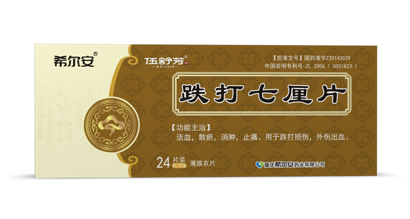  p>伍舒芳起源于康熙三十七年(公元1698年),是重庆一家有着300多年