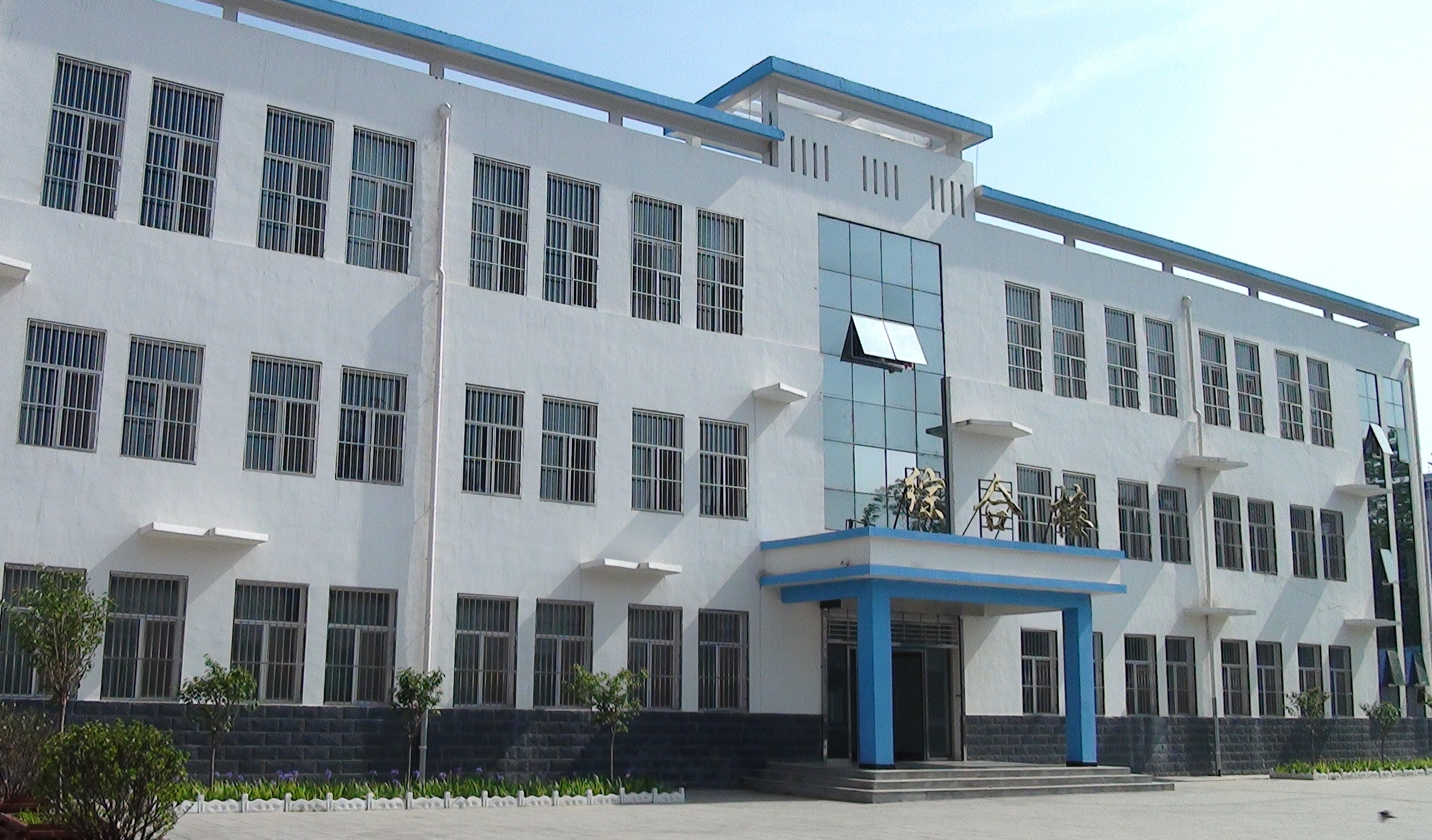  p> a href="#" data-lemmaid="19375947">深州市旧州中学 /a>是深州