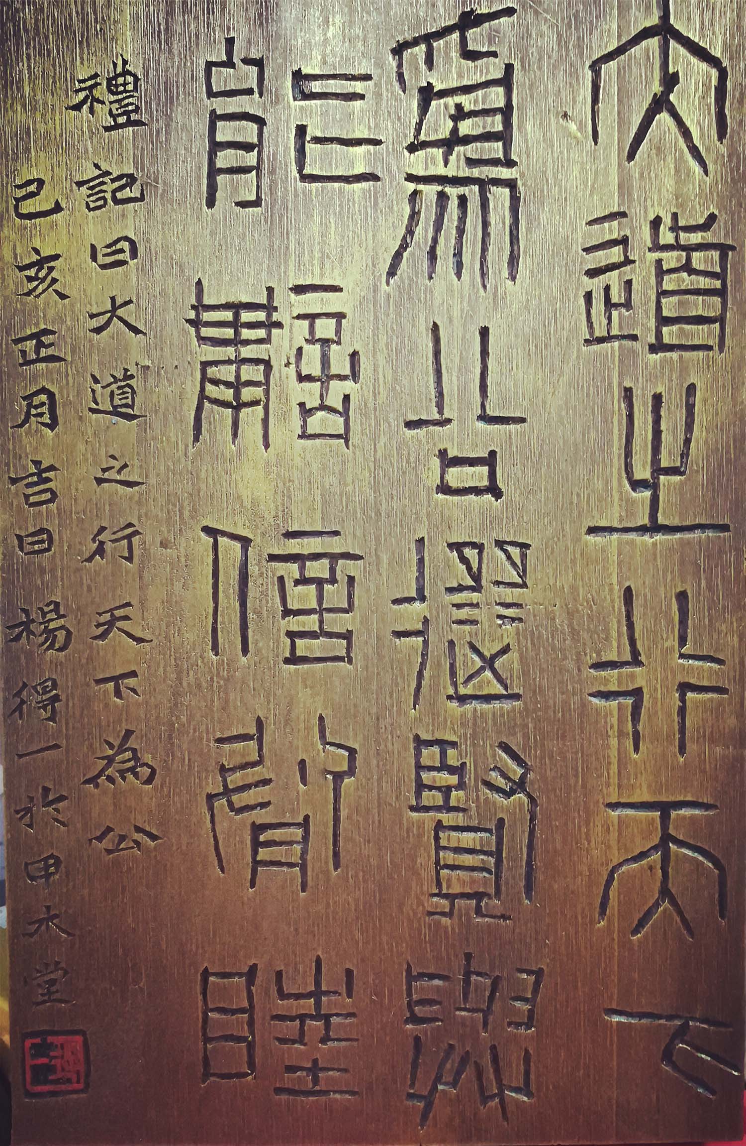  a target="_blank" href="/item/中国书法家协会/5381983" data