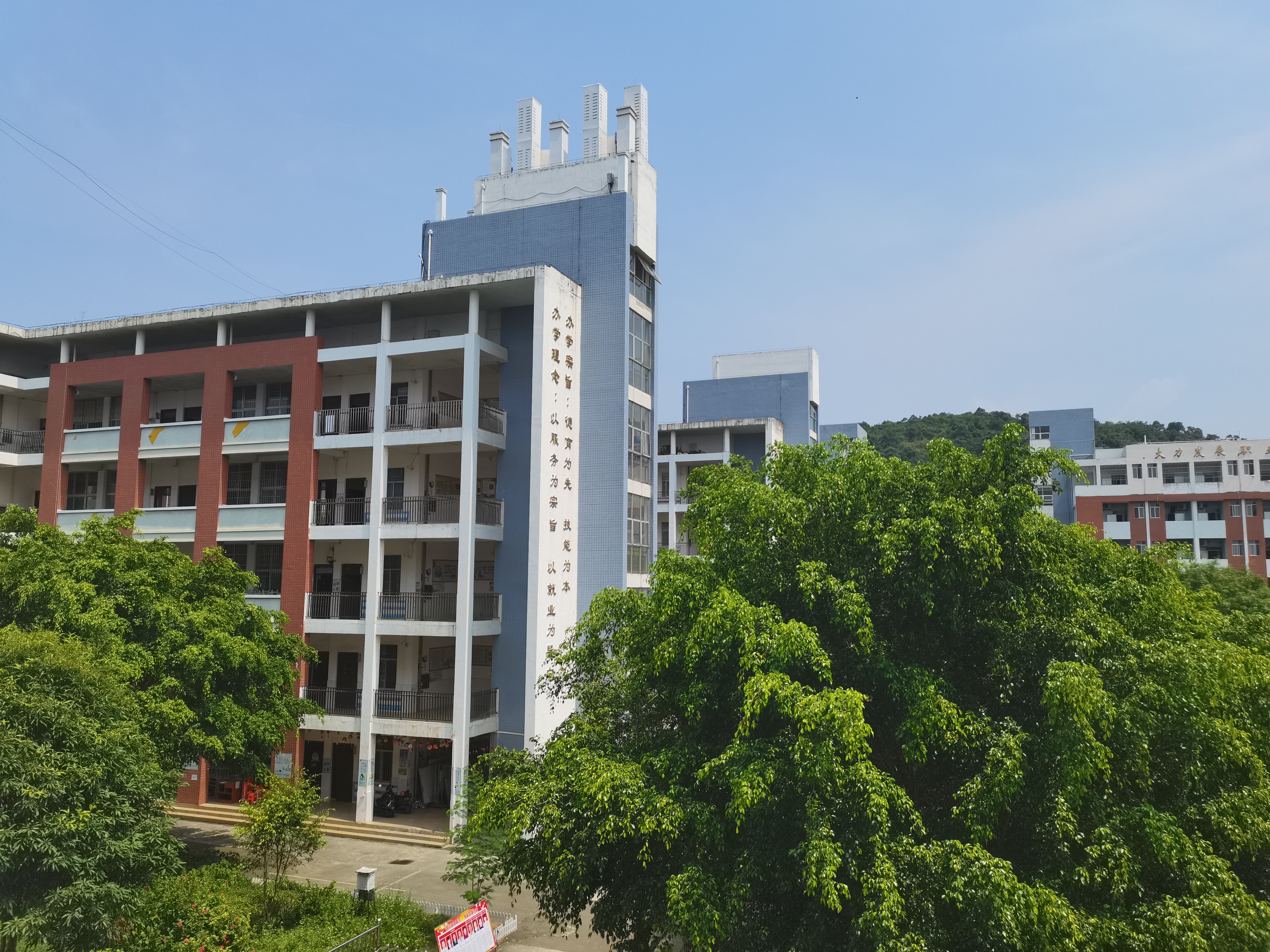 平果市衡水阳明高级中学
