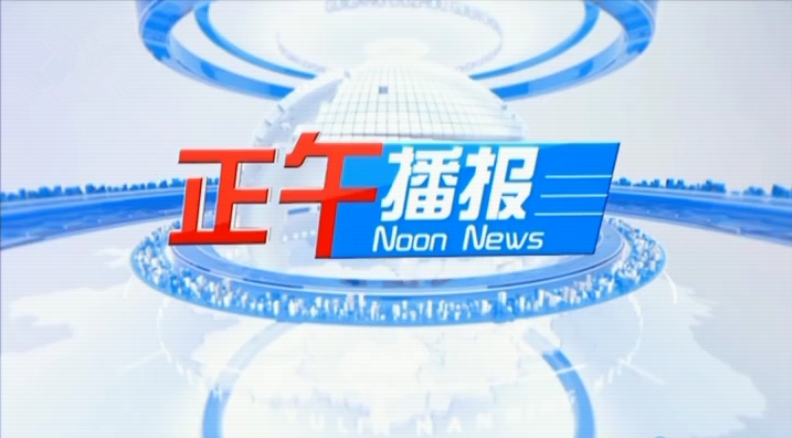 广西广播电视台新闻频道