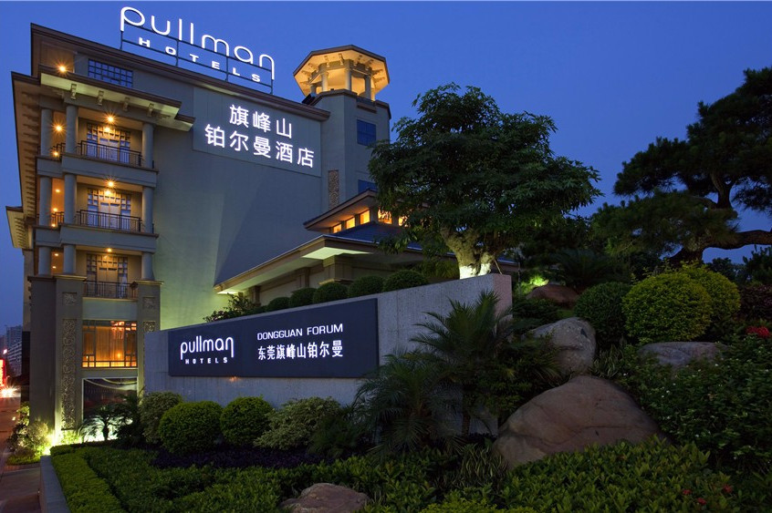  p>东莞旗峰山铂尔曼酒店是雅高管理集团管理的一家高档 a target="