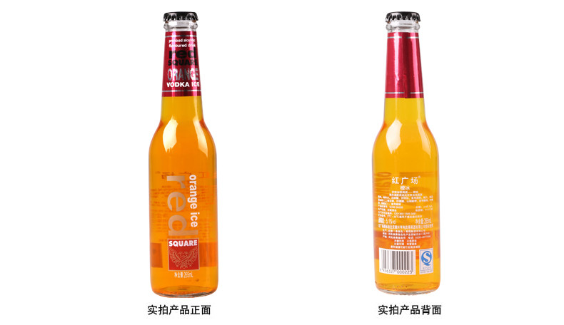 红广场