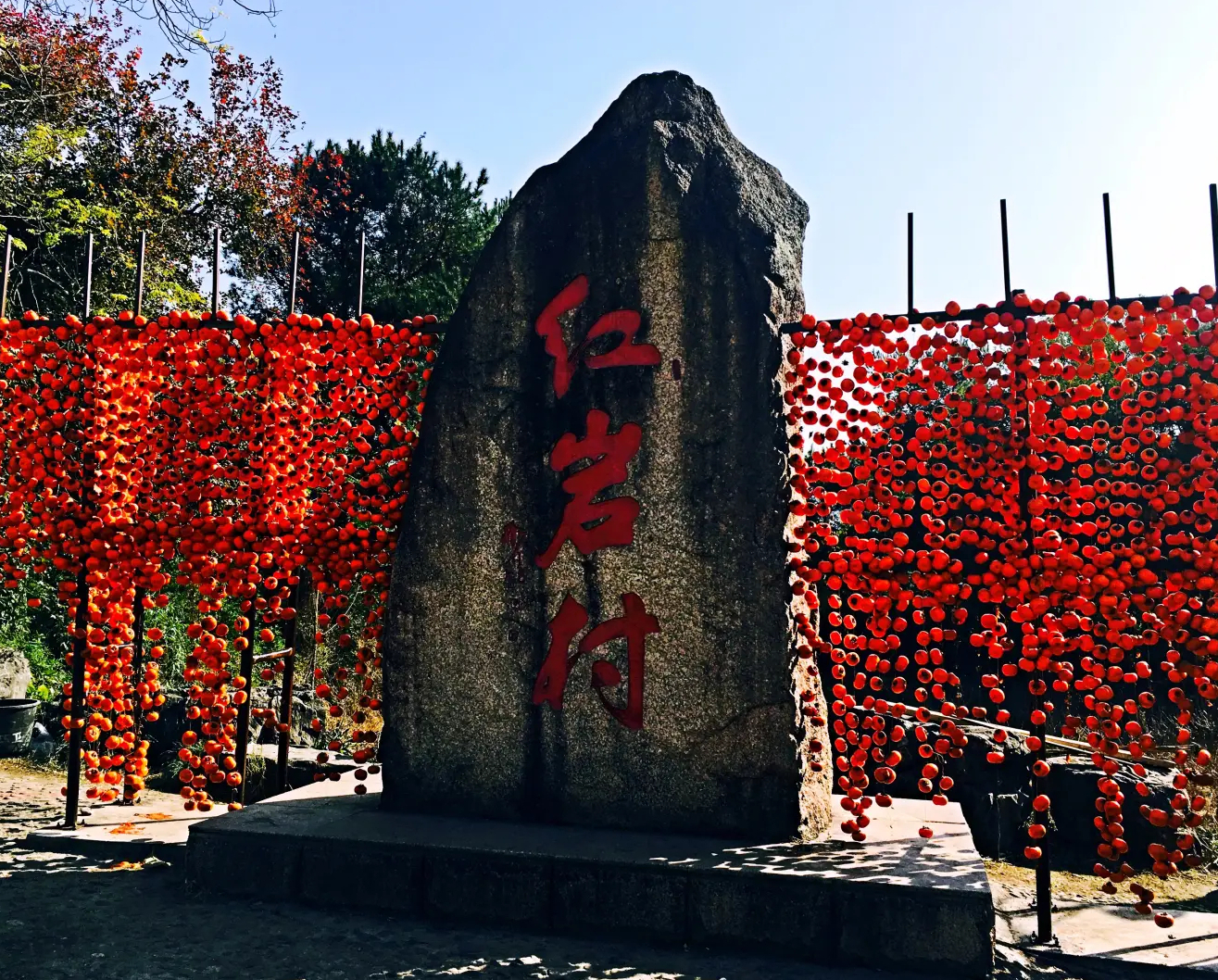 p data-id="gn3cetkj3r">恭城红岩景区位于广西桂林,是国家aaaa级