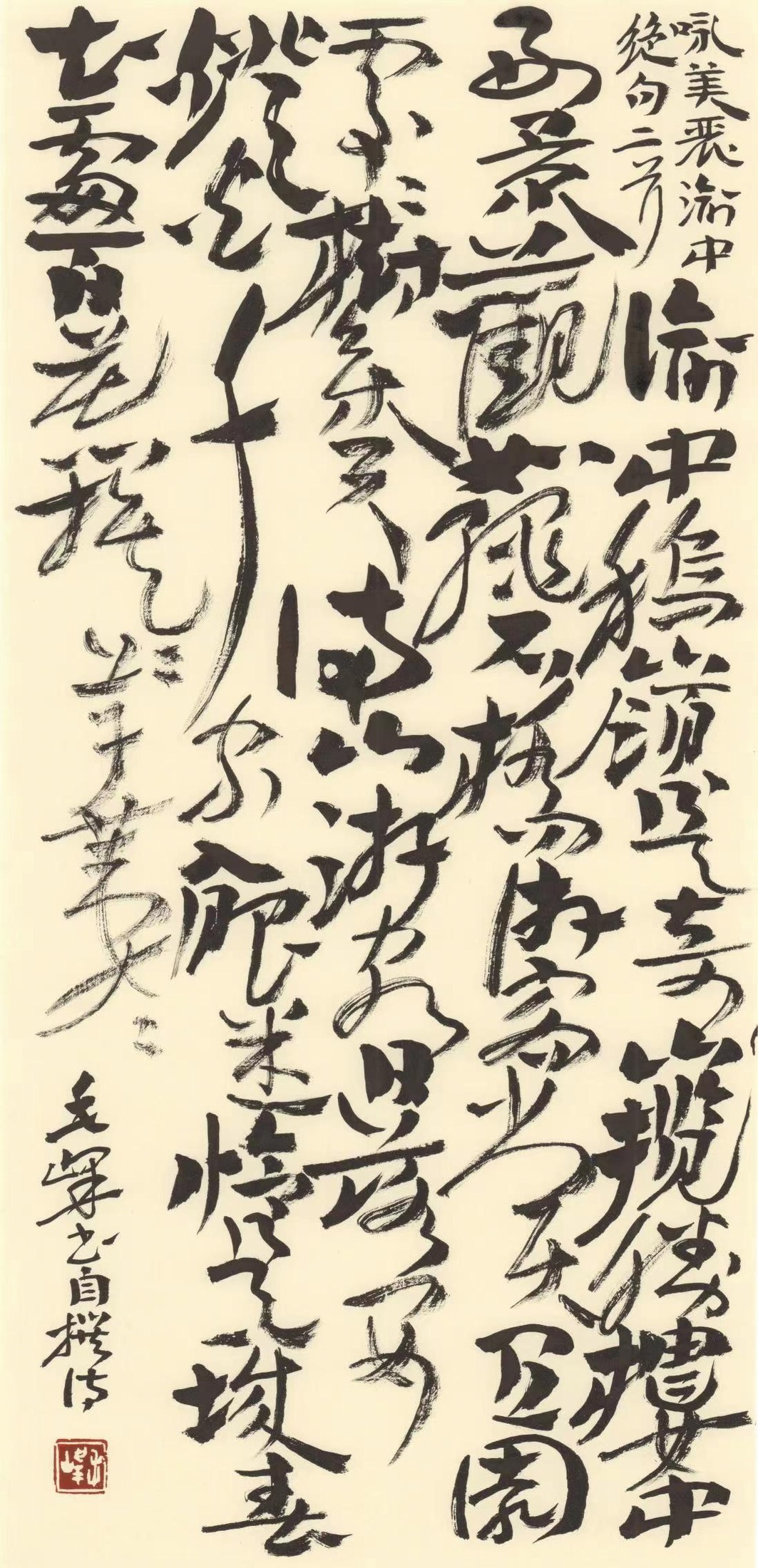 毛峰