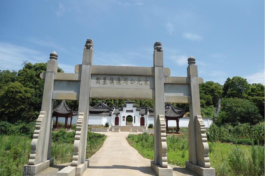 纪念馆,位于 a target="_blank" href="/item/九江市庐山区/10713657"