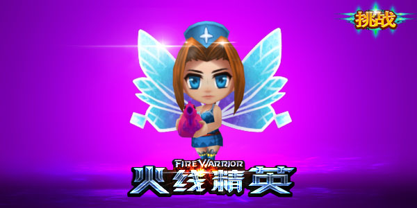  p data-id="sqkporbzz3xo">丽奈是游戏《火线精英》中的道具. /p>