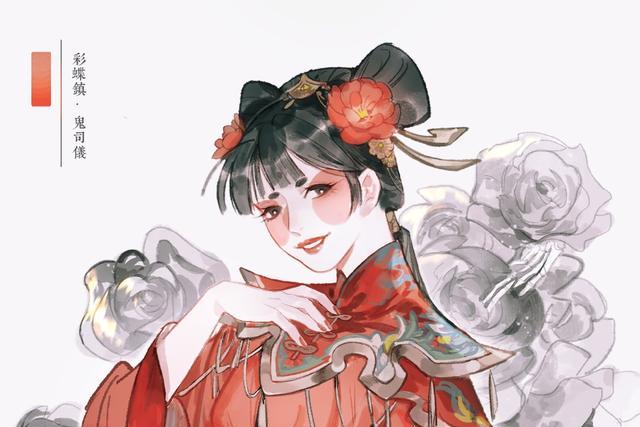  p>鬼司仪,女, a target="_blank" href="/ite