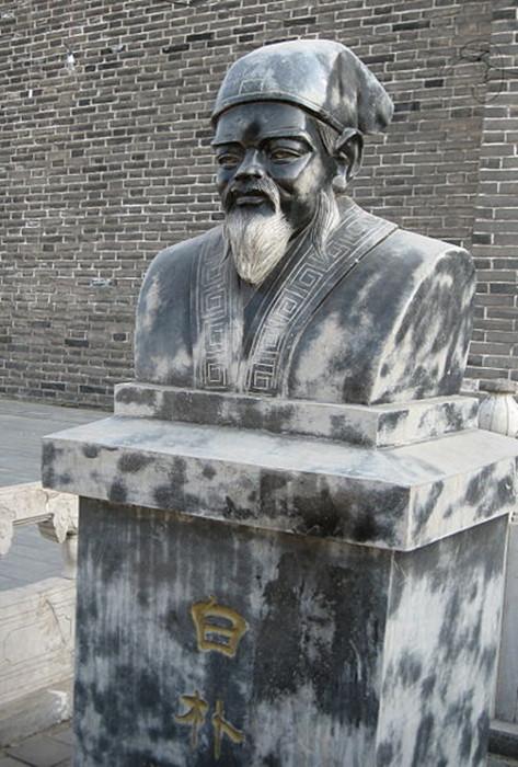 人文燕赵｜白朴：一声吟唱越古今_百科TA说