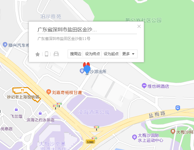 金沙街11号