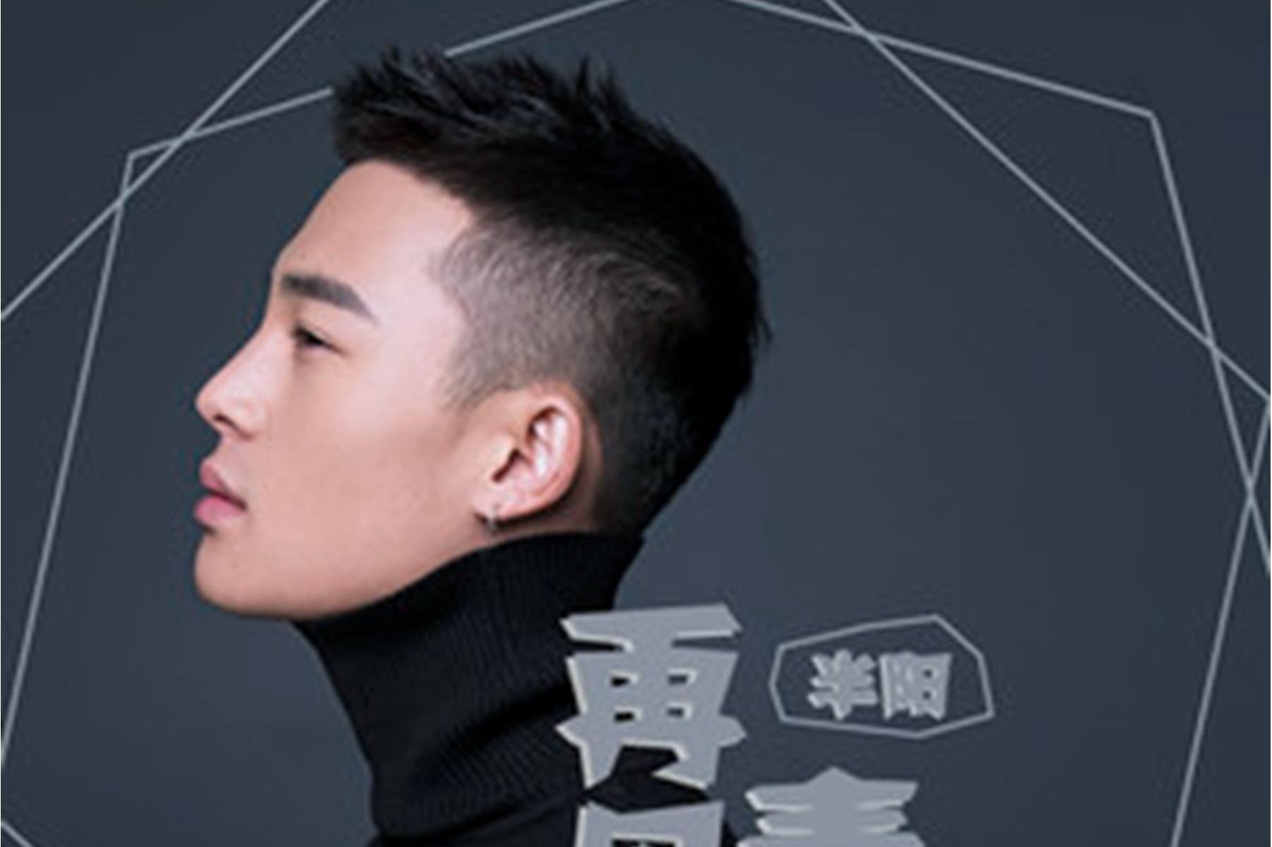 青春》是由刘子铭,<a target="