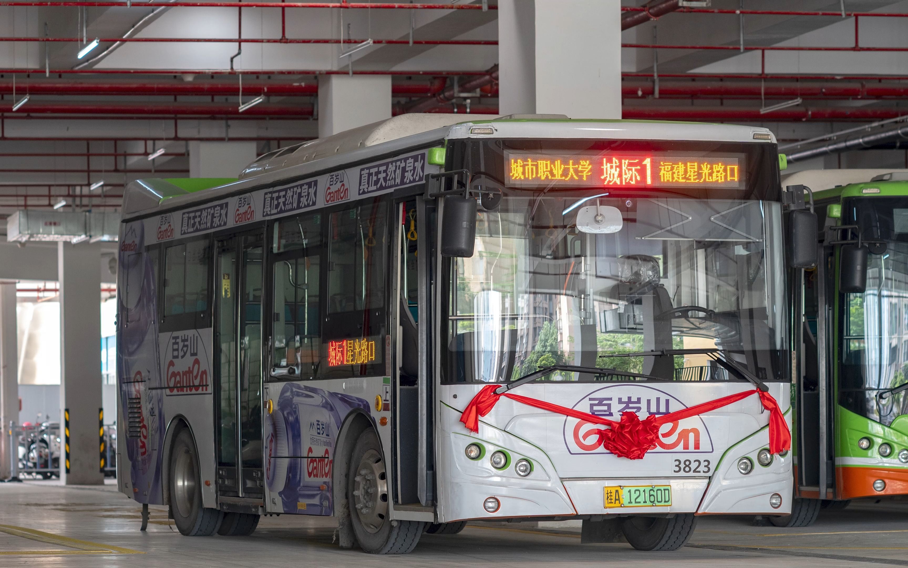 南宁公交城际1路