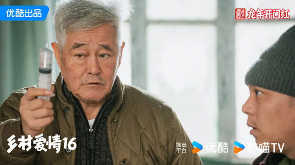 《乡村爱情》剧照
