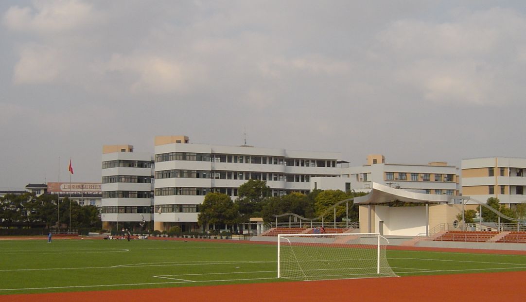 嘉定南翔中学