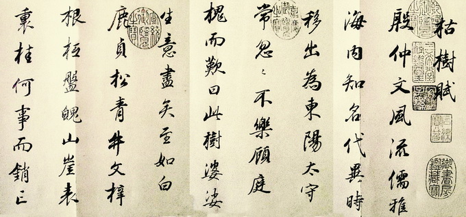 董其昌临过两次褚遂良《枯树赋》，八十岁再写题跋时又有何变化_百科TA说