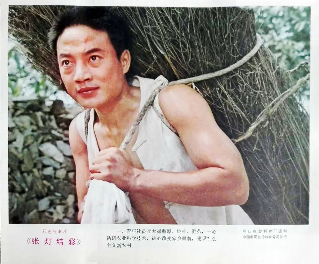 电影制片厂出品,由曹征,蔡元元执导,宋凤仪,宋英杰编剧,穆怀虎