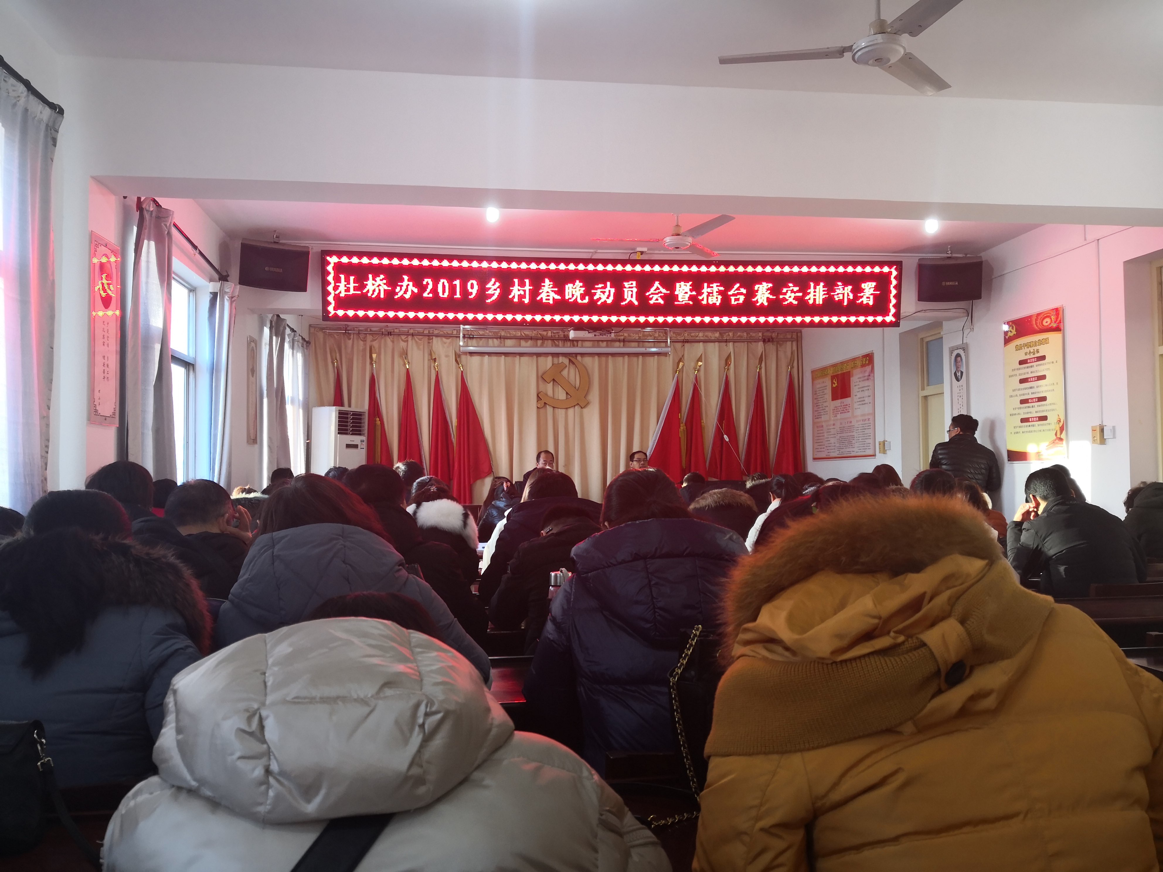 杜桥街道