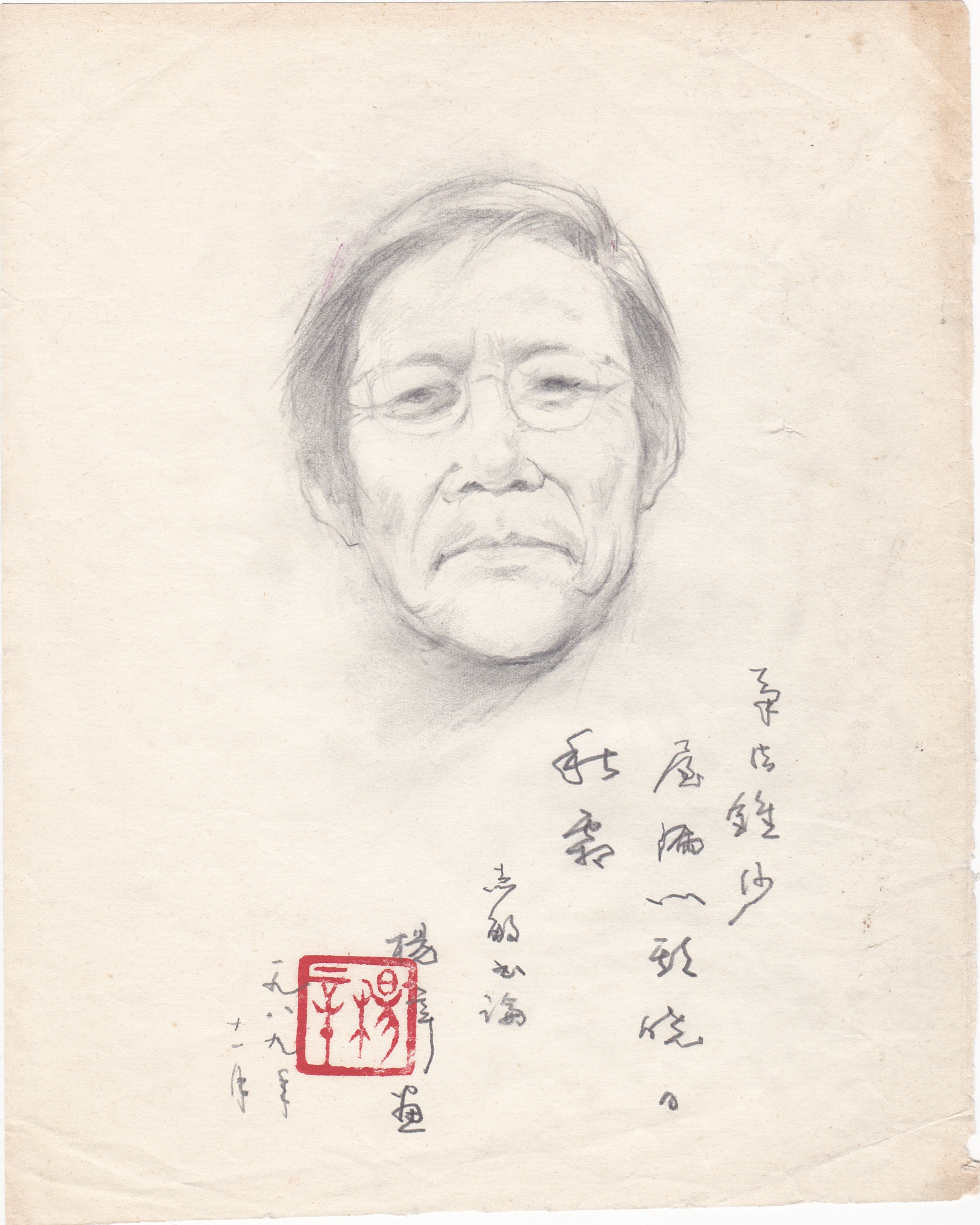 书法家杨辛作品多少钱(书法家杨辛字价格)-书法家杨辛联系方式,书法家杨辛作品多少钱(书法家杨辛字价格)-书法家杨辛联系方式,书法家杨辛,第2张