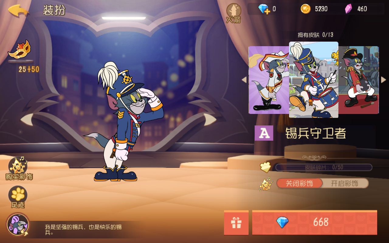 ">侍卫汤姆是《 a target="_blank" href="/item/猫和老鼠/17563470"