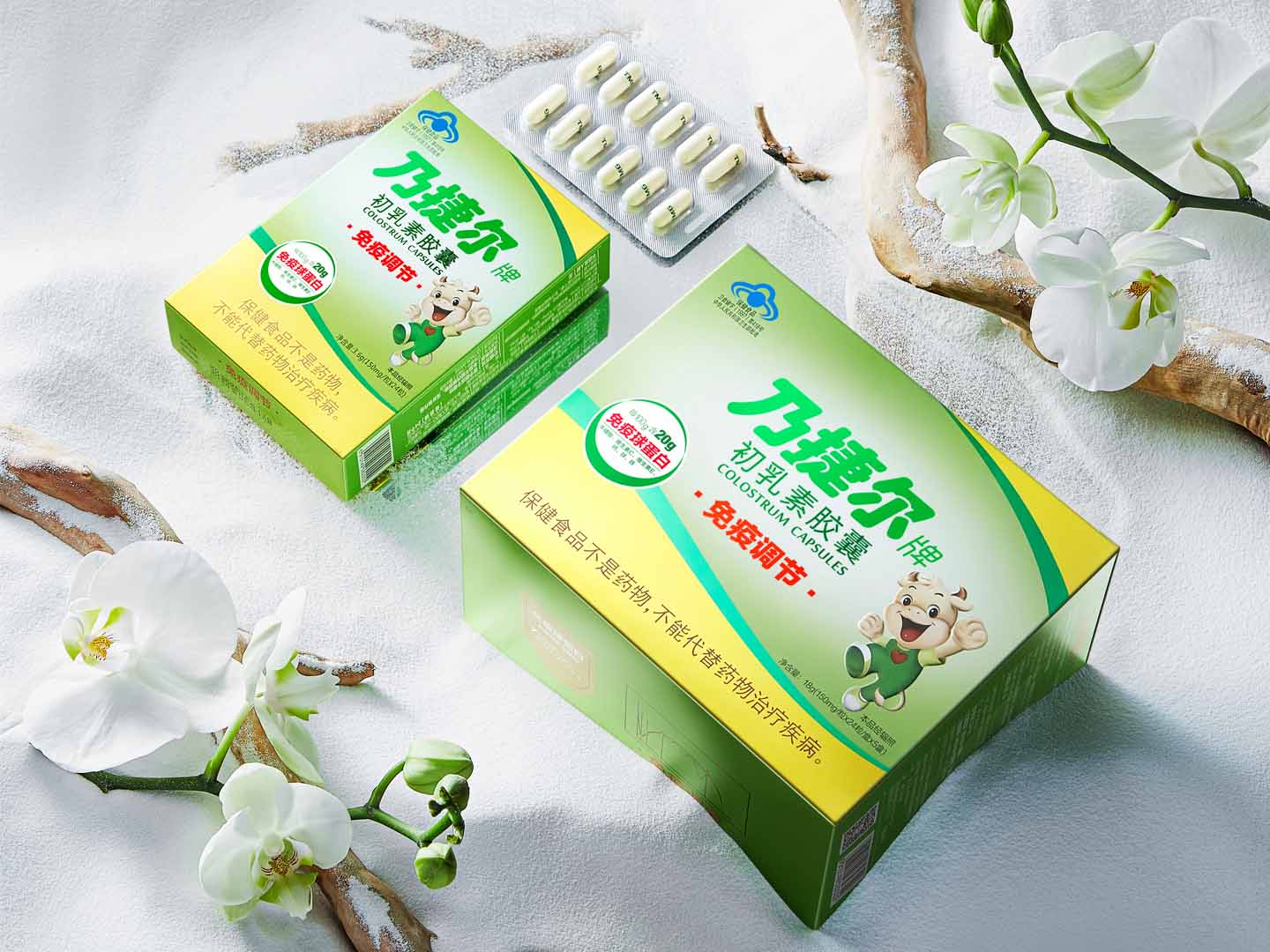 乃捷尔牌初乳素胶囊