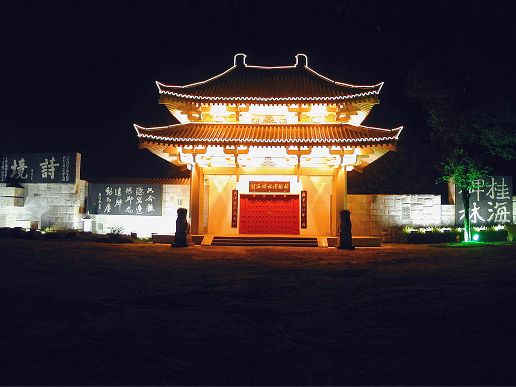 桂海碑林博物馆