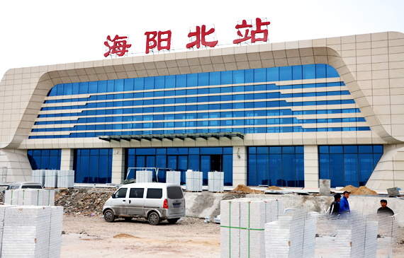 海阳北站