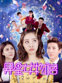余俪_百度百科