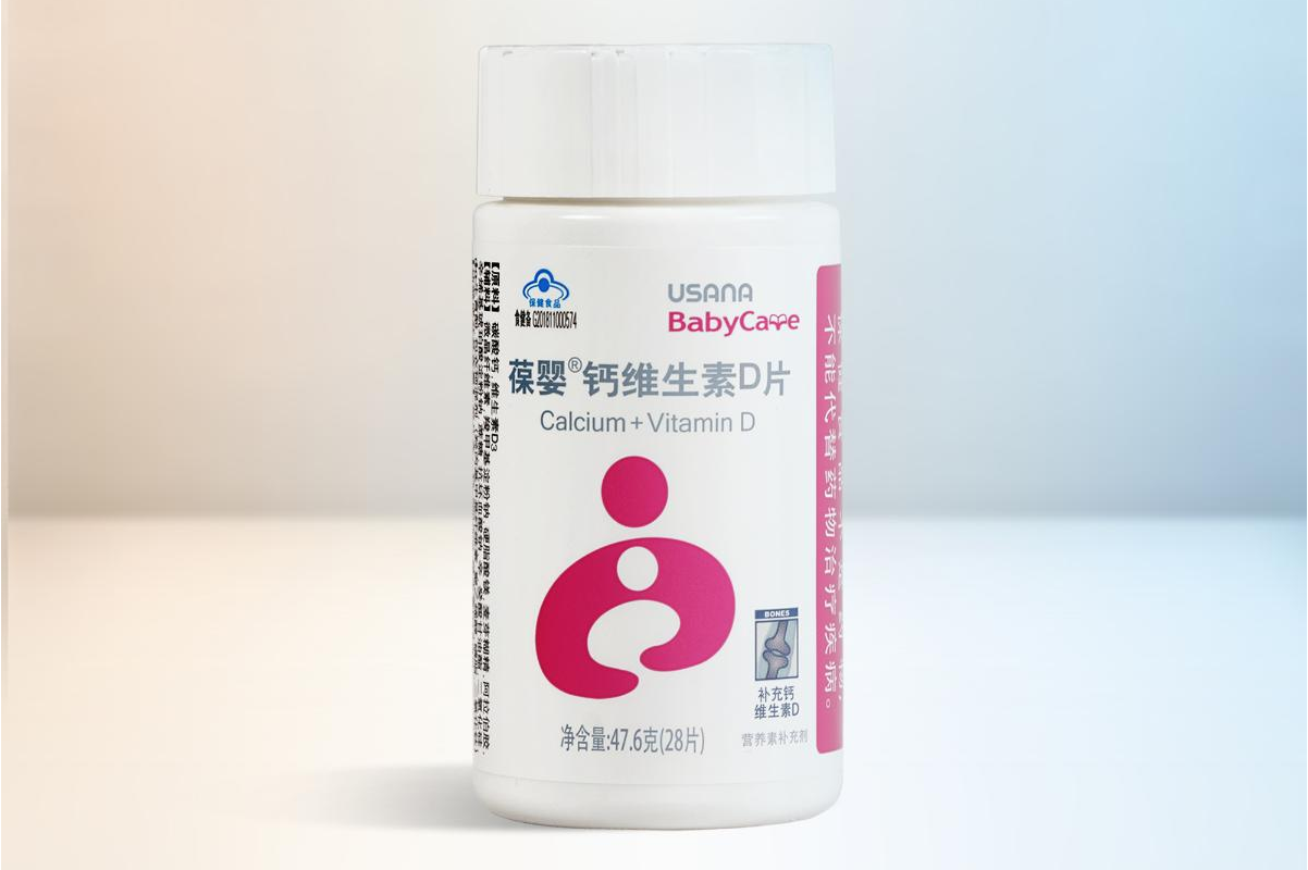 葆婴  钙维生素d片